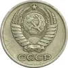 سکه 10 کوپک 1978 اتحاد جماهیر شوروی - EF45 - روسیه