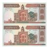 اسکناس 1000 ریال (محمدخان - عادلی) شماره بزرگ - جفت - UNC62 - جمهوری اسلامی
