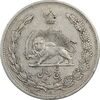 سکه 5 ریال 1312 - EF40 - رضا شاه