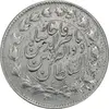 سکه 2000 دینار 1314 و 1313 ذوالقرنین (دو تاریخ) - EF40 - ناصرالدین شاه