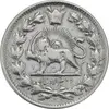 سکه 2000 دینار 1314 و 1313 ذوالقرنین (دو تاریخ) - EF40 - ناصرالدین شاه