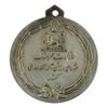 مدال آویز ورزشی پرتاب وزنه وزارت فرهنگ (نقره ای) - AU - محمد رضا شاه