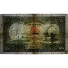 اسکناس 1000 ریال پشت لاتین - VF20 - رضا شاه