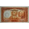 اسکناس 20 ریال پشت فارسی (بدون مهر) - تک - UNC62 - رضا شاه