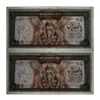 اسکناس 500 ریال (آموزگار - فرمان فرماییان) نوشته سیاه - جفت - AU58 - محمد رضا شاه اسکناس 500 ریال (آموزگار - فرمان فرماییان) نوشته سیاه - جفت - AU58 - محمد رضا شاه