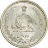 سکه 2 ریال 1311 - MS66 - رضا شاه