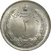 سکه 2 ریال 1311 - MS66 - رضا شاه
