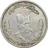 سکه 1000 دینار 1323 تصویری (مکرر روی سکه) - AU50 - مظفرالدین شاه