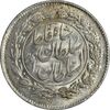 سکه شاهی صاحب زمان (با نوشته احمد شاه) - MS62 - احمد شاه