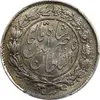 سکه 1000 دینار 1296 - AU58 - ناصرالدین شاه