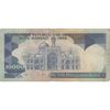 اسکناس 10000 ریال (بنی صدر - نوبری) - تک - VF25 - جمهوری اسلامی اسکناس 10000 ریال (بنی صدر - نوبری) - تک - VF25 - جمهوری اسلامی