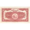 اسکناس 20 ریال کلاه بزرگ - تک - VF25 - رضا شاه