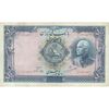 اسکناس 500 ریال (مهر 1320) - VF35 - رضا شاه