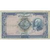 اسکناس 500 ریال شماره لاتین - تک - VF30 - رضا شاه اسکناس 500 ریال شماره لاتین - تک - VF30 - رضا شاه