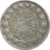 سکه 2000 دینار 1299 صاحبقران - VF35 - ناصرالدین شاه