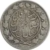سکه 2000 دینار 1301 صاحبقران - VF30 - ناصرالدین شاه