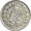 سکه 1000 دینار 1297 - MS62 - ناصرالدین شاه