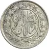 سکه 1000 دینار 1297 - MS62 - ناصرالدین شاه