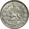سکه 1000 دینار 1297 - MS62 - ناصرالدین شاه