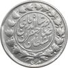 سکه 1000 دینار 1298 صاحبقران - VF35 - ناصرالدین شاه