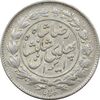 سکه 1000 دینار 1306/5 (سورشارژ تاریخ) - EF40 - رضا شاه