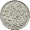 سکه 1000 دینار 1306/5 (سورشارژ تاریخ) - EF40 - رضا شاه