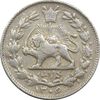 سکه 1000 دینار 1306/5 (سورشارژ تاریخ) - EF40 - رضا شاه