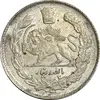 سکه 500 دینار 1333 تصویری - MS63 - احمد شاه