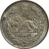 سکه 500 دینار 1333 تصویری - MS63 - احمد شاه