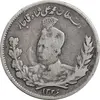 سکه 1000 دینار 1326 تصویری - VF30 - محمد علی شاه