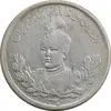 سکه 2000 دینار 1330 تصویری - VF30 - احمد شاه