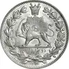 سکه 2000 دینار 1330 خطی (شیر متفاوت) - MS63 - احمد شاه
