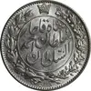 سکه 2000 دینار 1330 خطی (شیر متفاوت) - MS63 - احمد شاه