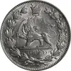 سکه 2000 دینار 1330 خطی (شیر متفاوت) - MS63 - احمد شاه