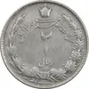 سکه 2 ریال 1322 - VF30 - محمد رضا شاه