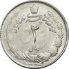 سکه 2 ریال 1324 - MS63 - محمد رضا شاه سکه 2 ریال 1324 - MS63 - محمد رضا شاه