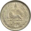 سکه 2 ریال 1324 - AU58 - محمد رضا شاه