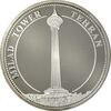 مدال یادبود برج میلاد (نقره ای) - PF67 - جمهوری اسلامی