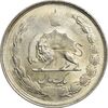 سکه 1 ریال 1325 - MS63 - محمد رضا شاه