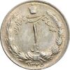 سکه 1 ریال 1325 - MS62 - محمد رضا شاه سکه 1 ریال 1325 - MS62 - محمد رضا شاه