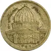 سکه 1 ریال 1359 قدس - برنز - AU50 - جمهوری اسلامی