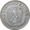 سکه 5 رایش مارک 1935D رایش سوم - EF40 - آلمان سکه 5 رایش مارک 1935D رایش سوم - EF40 - آلمان