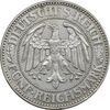 سکه 5 رایش مارک 1927A جمهوری وایمار - EF45 -  آلمان سکه 5 رایش مارک 1927A جمهوری وایمار - EF45 -  آلمان