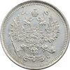 سکه 10 کوپک 1916BC نیکلای دوم - AU58 - روسیه