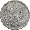 سکه 20 کوپک 1903AP نیکلای دوم - EF45 - روسیه