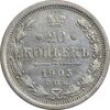 سکه 20 کوپک 1904AP نیکلای دوم - EF45 - روسیه سکه 20 کوپک 1904AP نیکلای دوم - EF45 - روسیه