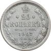 سکه 20 کوپک 1907 نیکلای دوم - EF45 - روسیه سکه 20 کوپک 1907 نیکلای دوم - EF45 - روسیه