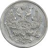 سکه 20 کوپک 1915BC نیکلای دوم - AU58 - روسیه سکه 20 کوپک 1915BC نیکلای دوم - AU58 - روسیه
