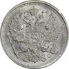 سکه 20 کوپک 1916BC نیکلای دوم - AU50 - روسیه