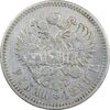 سکه 1 روبل 1898 (تیپ سه) نیکلای دوم - VF30 - روسیه